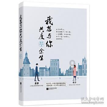 消逝的光芒