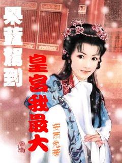 乱斗西游2