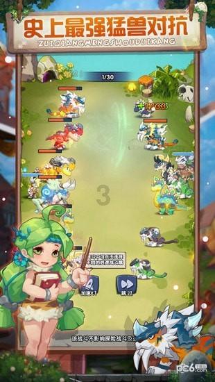 孤独的流浪者救援