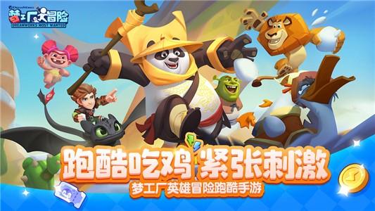 恋爱时，如果有第三者来追求怎么办？游戏画面
