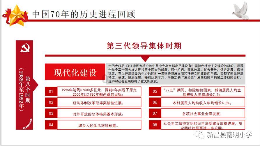 蒋征峰：检察档案人的“热血”担当